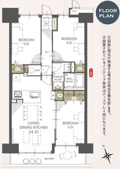 【間取り】 | コスモ東石切さくら坂