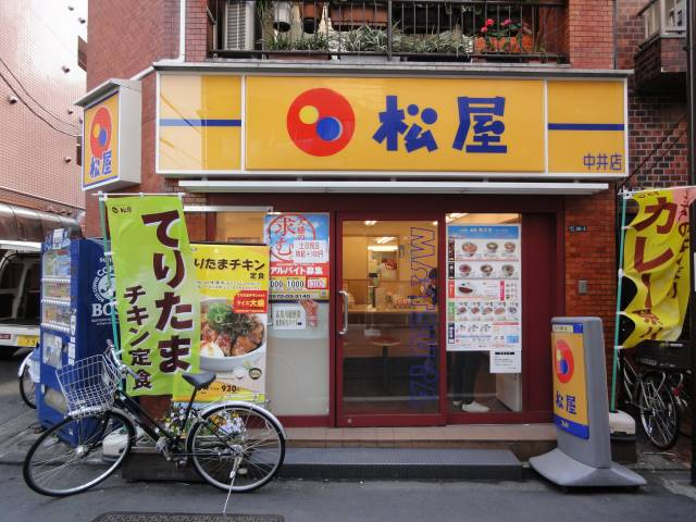 メゾン・ド・オービエの周辺