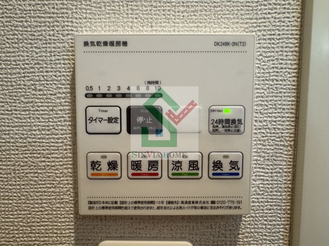 ヴィラ明の沢のその他