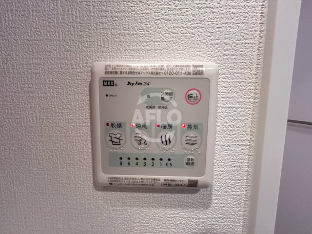 セレニテフラン本町の設備|セレニテフラン本町　浴室設備