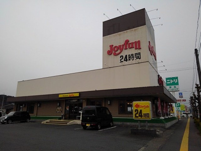 【周辺】 | ヴェルデ三隈　Ⅰ | ジョイフル日田友田店まで850m