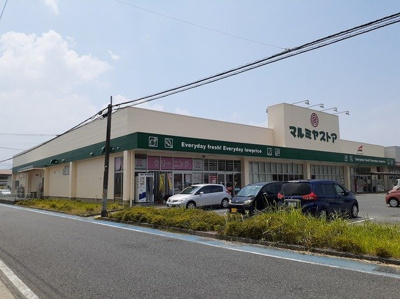 【周辺】 | ステイタス月隈Ⅱ | マルミヤストア日田店まで560m