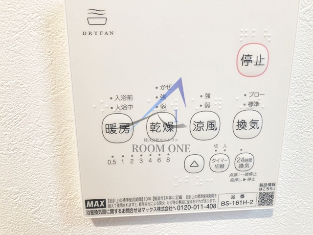 エスパーダ下高井戸 