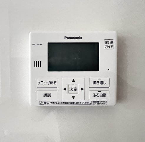 大和高田市市場　第13期　の発電・温水設備|給湯リモコン