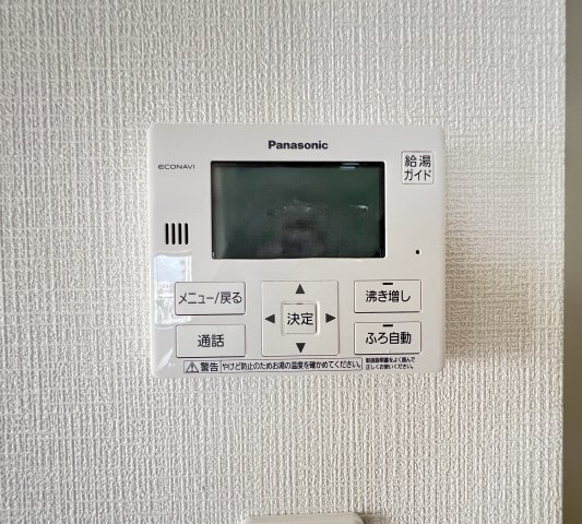 大和高田市市場　第13期の発電・温水設備|給湯リモコン