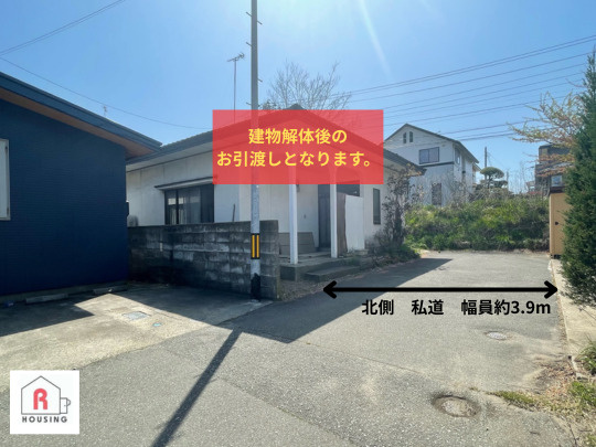 【売土地】秋田市新屋松美が丘