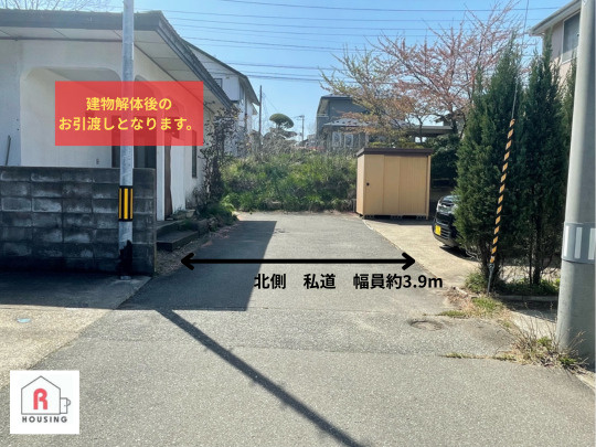 【売土地】秋田市新屋松美が丘の前面道路含む現地写真