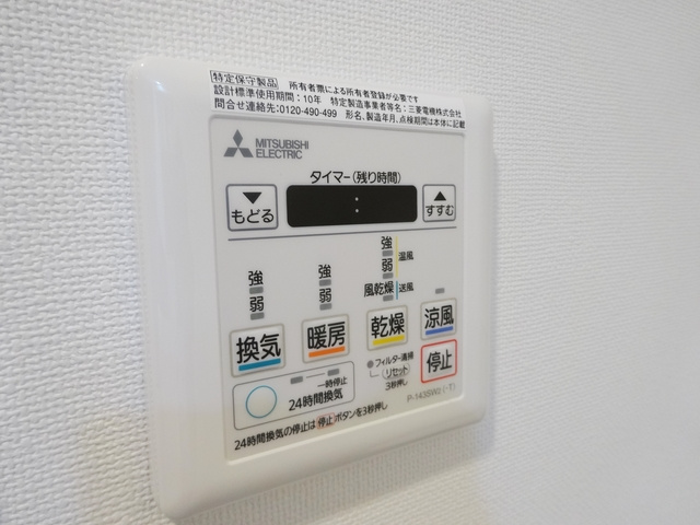 ジェノヴィア駒込駅グリーンヴェールの設備|浴室乾燥・温風・冷風まで対応♪