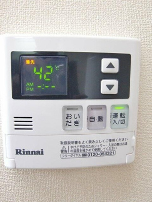 【寝室】 | アヴニール仙台坂