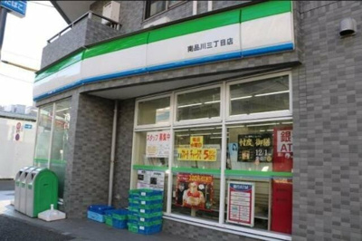 【その他】 | アヴニール仙台坂