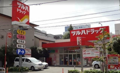 【その他】 | アヴニール仙台坂