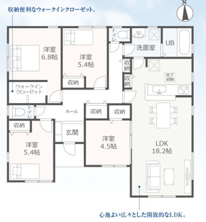 【間取り】 | 本巣市下真桑新築建売全4棟！平屋3棟あります♪お車並列4台可能！長期優良住宅・耐震等級3！ | 本巣市下真桑新築建売全4棟！平屋3棟あります♪お車並列4台可能！長期優良住宅・耐震等級3！