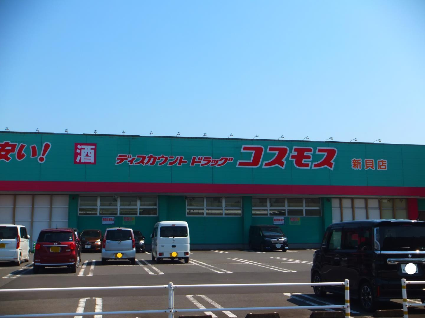 【周辺】サーパス原新町