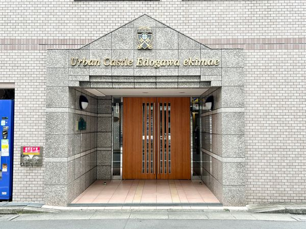 アーバンキャッスル江戸川駅前のエントランス|江戸川駅徒歩１分のアーバンキャッスル江戸川駅前は即日現地案内可能となっておりますので、お気軽にお問い合わせください！