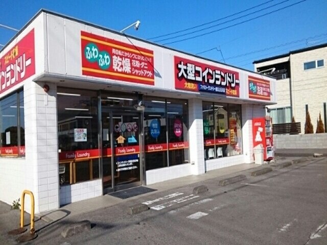 アスカ　Ｆの周辺|ファミリーランドリー上石川店まで800m