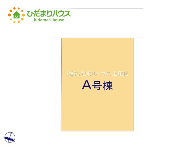 北本市中丸2丁目82番　新築戸建　ハートフル01の区画図