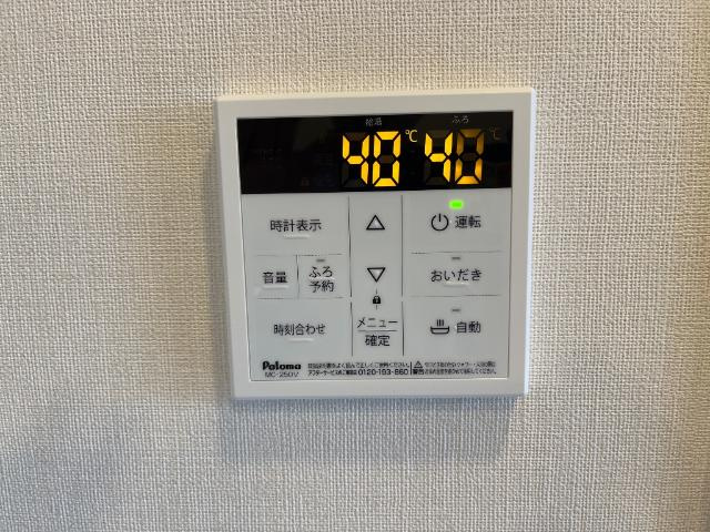 ブループラムの設備|室内設備