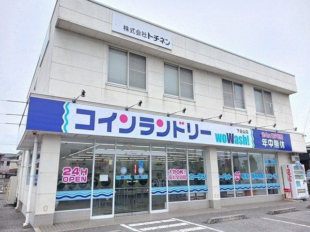 プリムヴェール　Ｃの周辺|コインランドリーｗｏＷａｓｈまで100m