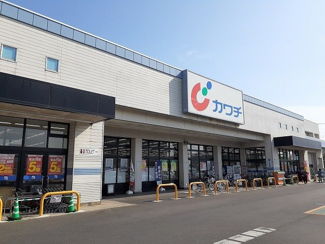 エスペランサ　Ｋの周辺|カワチ薬品戸祭店まで850m