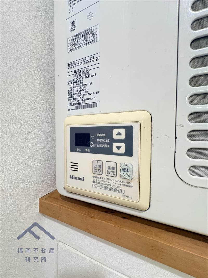 愛宕山ハイリビングの発電・温水設備