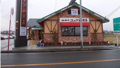【周辺】 | レジデンス・Ｆ | コメダ珈琲高松三名店さんまで1800m