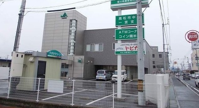【周辺】 | レジデンス・Ｆ | JA香川県高松市中央一宮支店様まで1500m