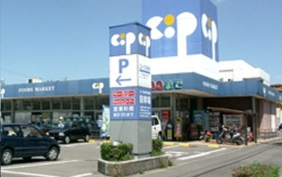 【周辺】 | レジデンス・Ｆ | コープ一宮店さんまで1100m
