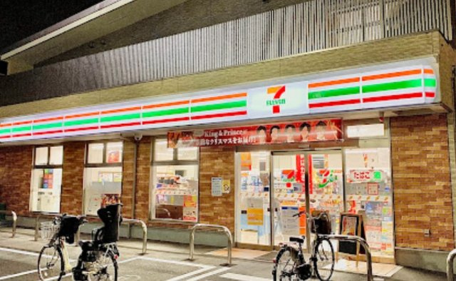 【その他】 | 二子玉川ロイヤルマンション