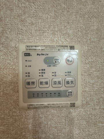 名取市増田８丁目のその他