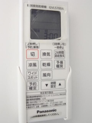 【設備】 | ＧＲＡＣＥ　ＦＬＯＲＡ　２１