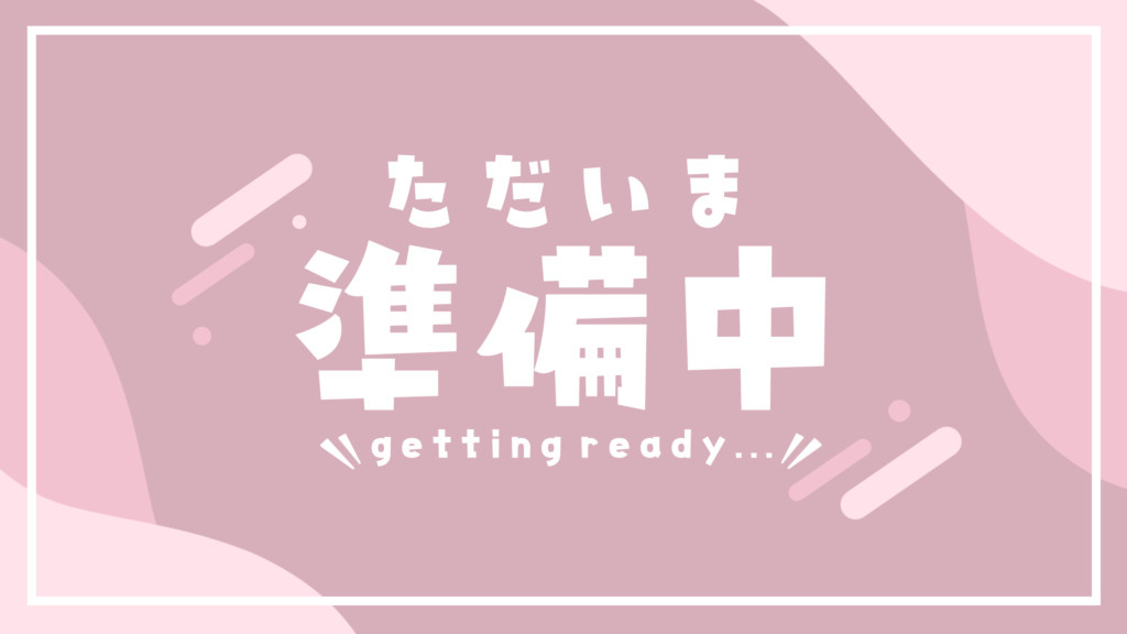 中須賀町　１号地（西）　新築戸建の外観|土地面積　119.85㎡　（約36.25坪）