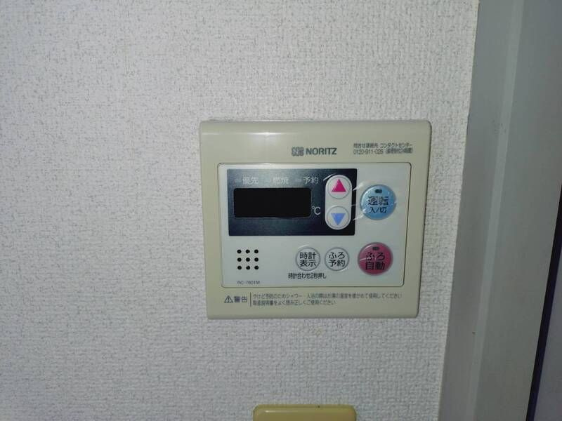 グリーンサンライフのその他