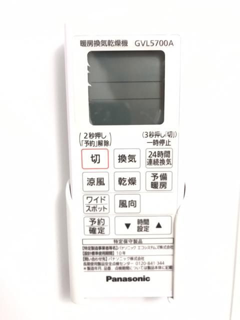 ストラーダ本町通