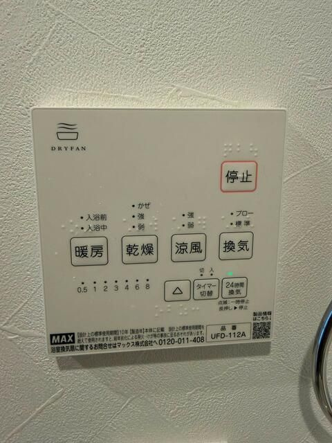 ＢＩＲＴＨ平和台の設備