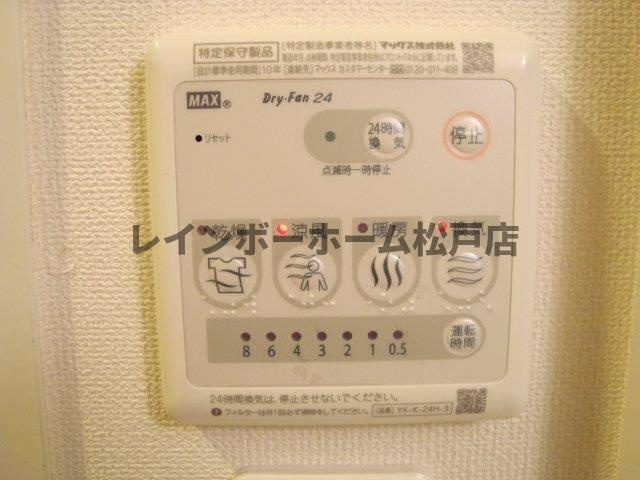 【仲介手数料：50％OFF】対象物件！のその他