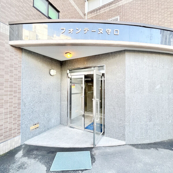 【エントランス】フォンテーヌ守口