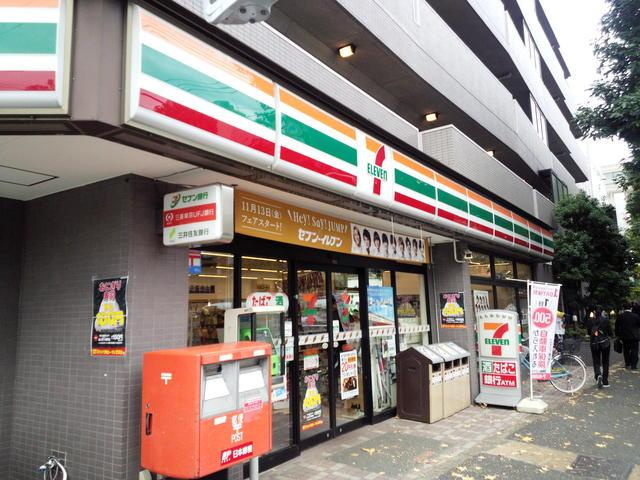 エコロジー高井戸プロセンチュリー|セブンイレブンまで120m