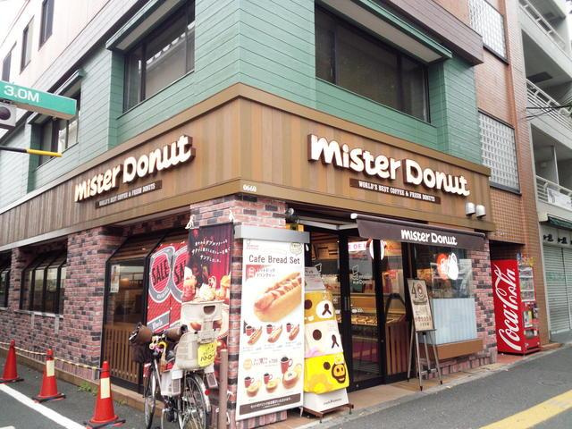 エコロジー高井戸プロセンチュリー|ミスタードーナツまで234m