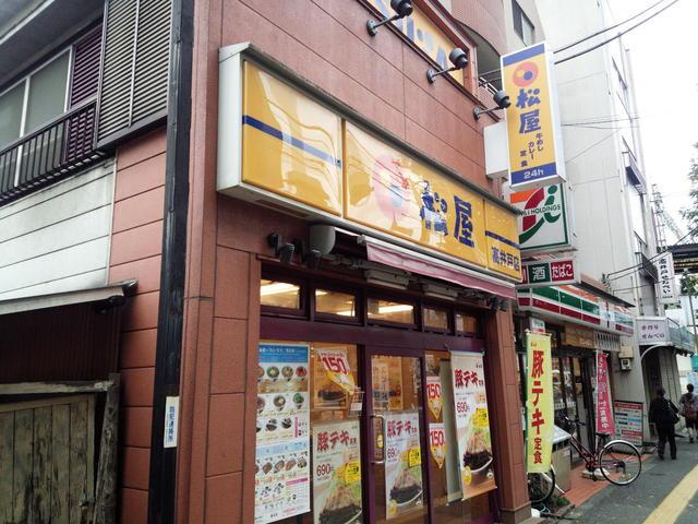 エコロジー高井戸プロセンチュリー|松屋高井戸店まで318m