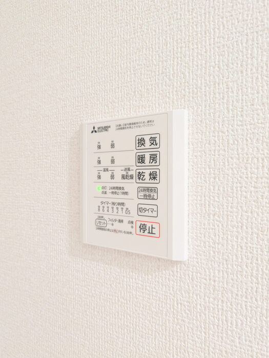 ドムスクレスト南林間の浴室