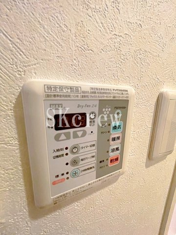 【その他】 | ルーブル高田馬場参番館