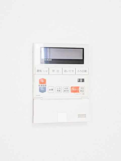 イルサント代々木上原|給湯リモコン