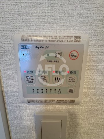 アプリーレ松屋町の設備|アプリーレ松屋町　浴室乾燥機