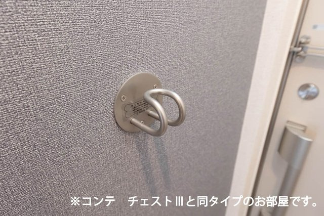 グランツ宇津木の設備