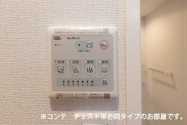 グランツ宇津木の設備