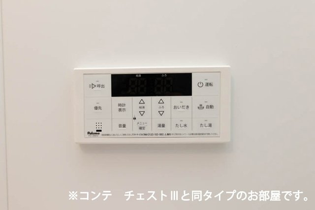 グランツ宇津木の設備