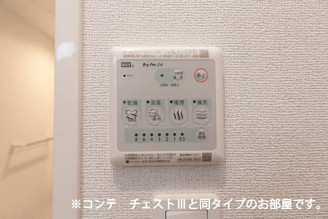 グランツ宇津木の設備
