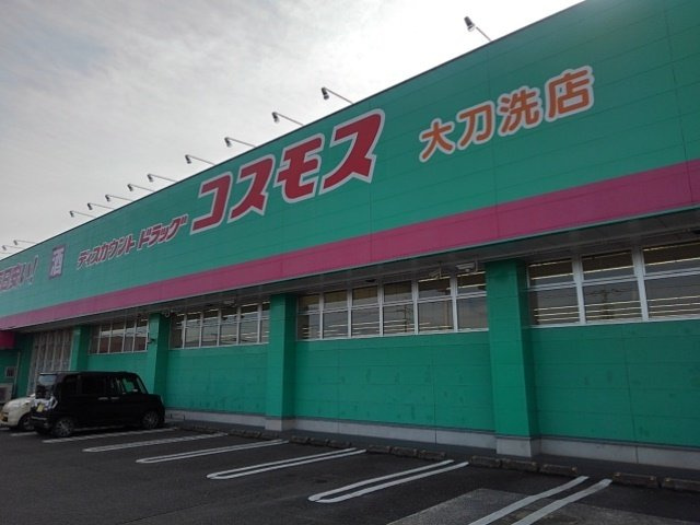 ＢｒｕｎｏⅡの周辺|ドラッグコスモス大刀洗店まで1120m