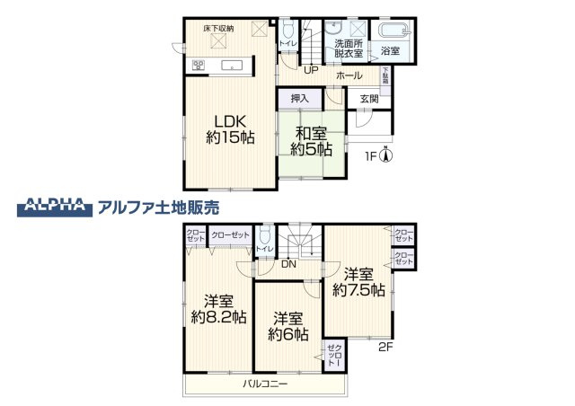 小平市鈴木町１丁目の中古一戸建の間取り|家族が集まる約15帖のLDKに和室を備えた4LDK。2階には6帖以上の洋室を3部屋確保し、各居室に収納を設置。生活空間を分けやすく、ご家族それぞれの時間も大切にできる間取りです。