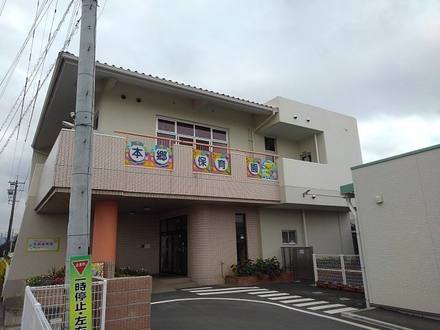 Ｅ．ＳエレガンシアⅡの周辺|本郷保育園まで1660m